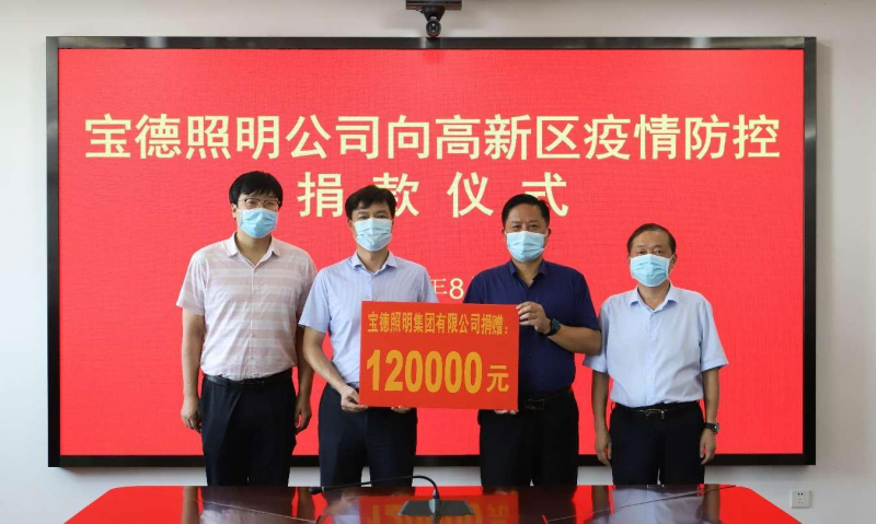 江南网页版登录入口-江南(中国)  2021年度企业社会责任报告